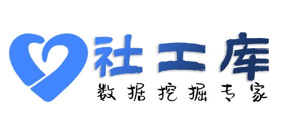 想查同事身份